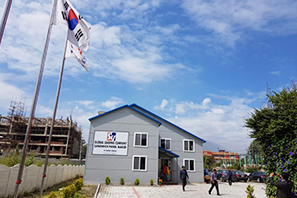카트만두 사무소 사진
